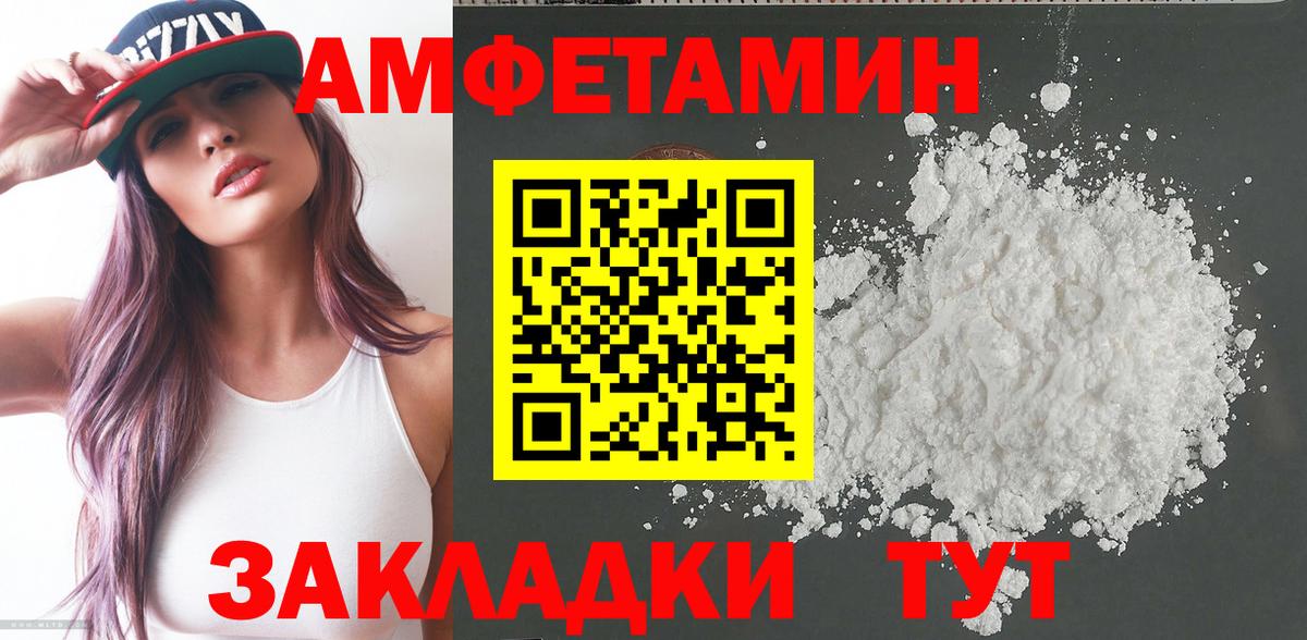 Амфетамин 98% Сухой Лог