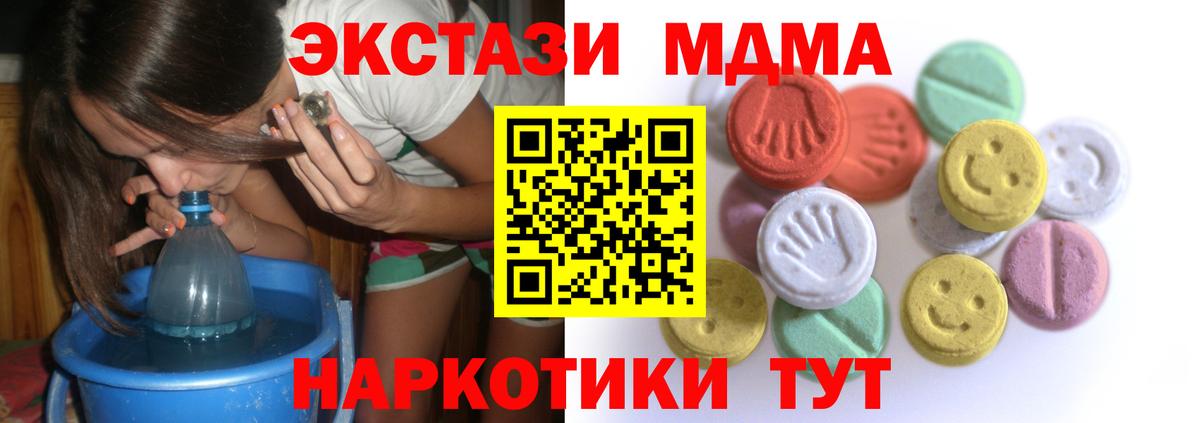 сайты даркнета клад  Ecstasy  Ecstasy Philipp Plein  Сухой Лог  Вход с VPN  Экстази таблы 