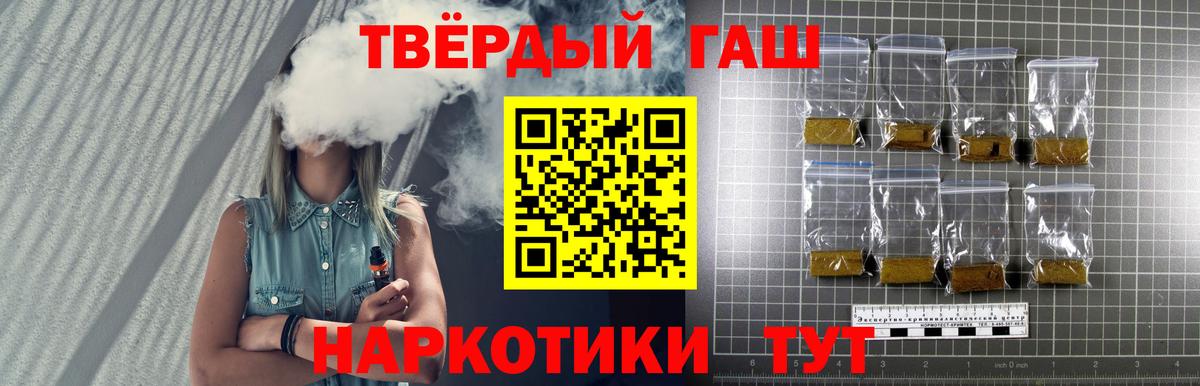 ГАШ индика сатива Сухой Лог