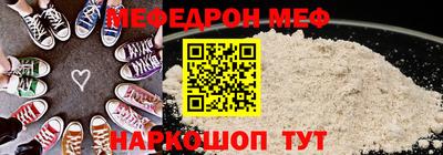 герыч Можайск