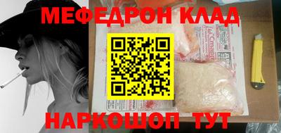тгк Можга