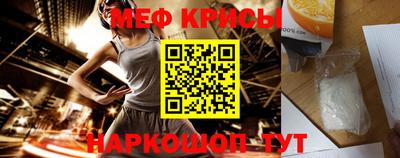 герыч Можайск