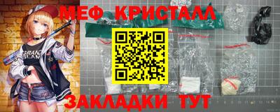 герыч Можайск