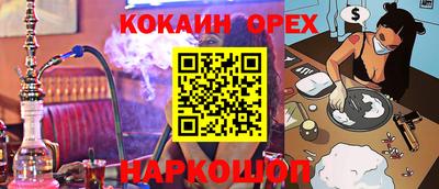 герыч Можайск