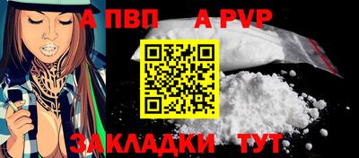 дживик Моздок