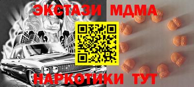 тгк Можга
