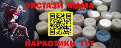 герыч Можайск