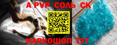 тгк Можга