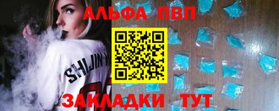 дживик Моздок