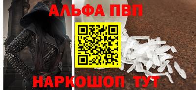 тгк Можга