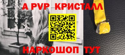 2c-b Нарткала