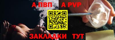 тгк Можга