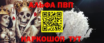 тгк Можга