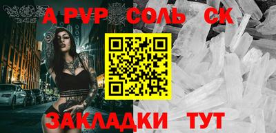 дживик Моздок