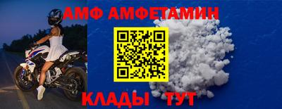 герыч Можайск