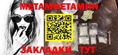 дживик Моздок