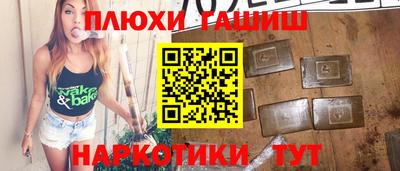 ALPHA-PVP Нальчик