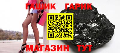 герыч Можайск