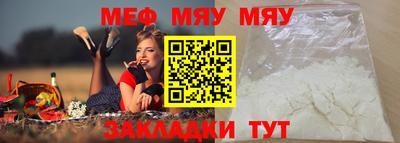 герыч Можайск