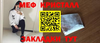 тгк Можга