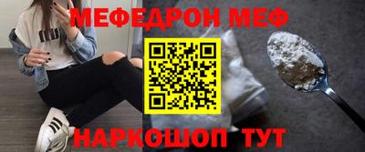 тгк Можга