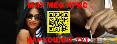 дживик Моздок