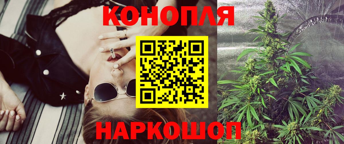 Сухой Лог  Канабис план  Вход с VPN  Канабис White Widow  МАРИХУАНА OG Kush 